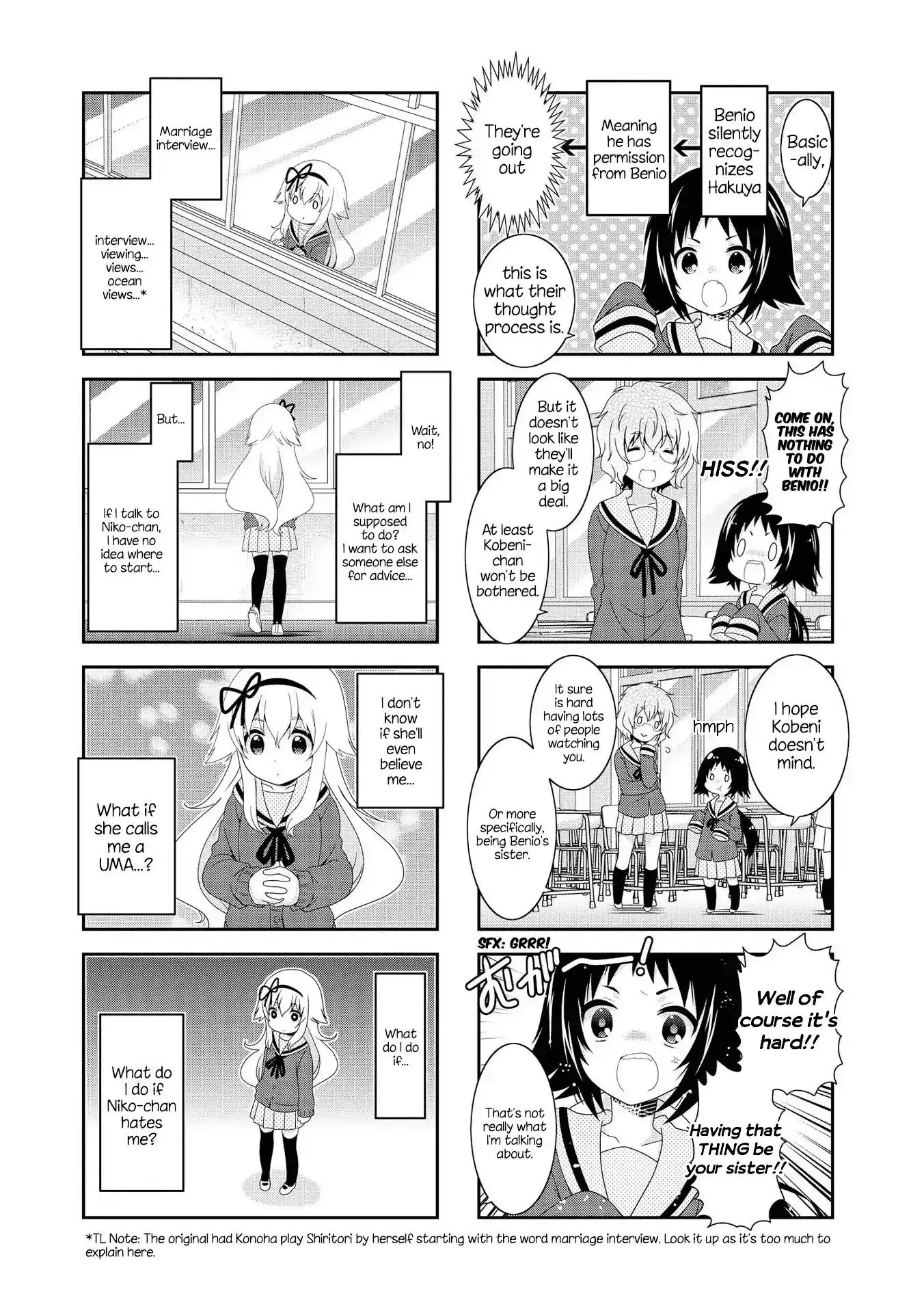 Mikakunin de Shinkoukei Chapter 104 15